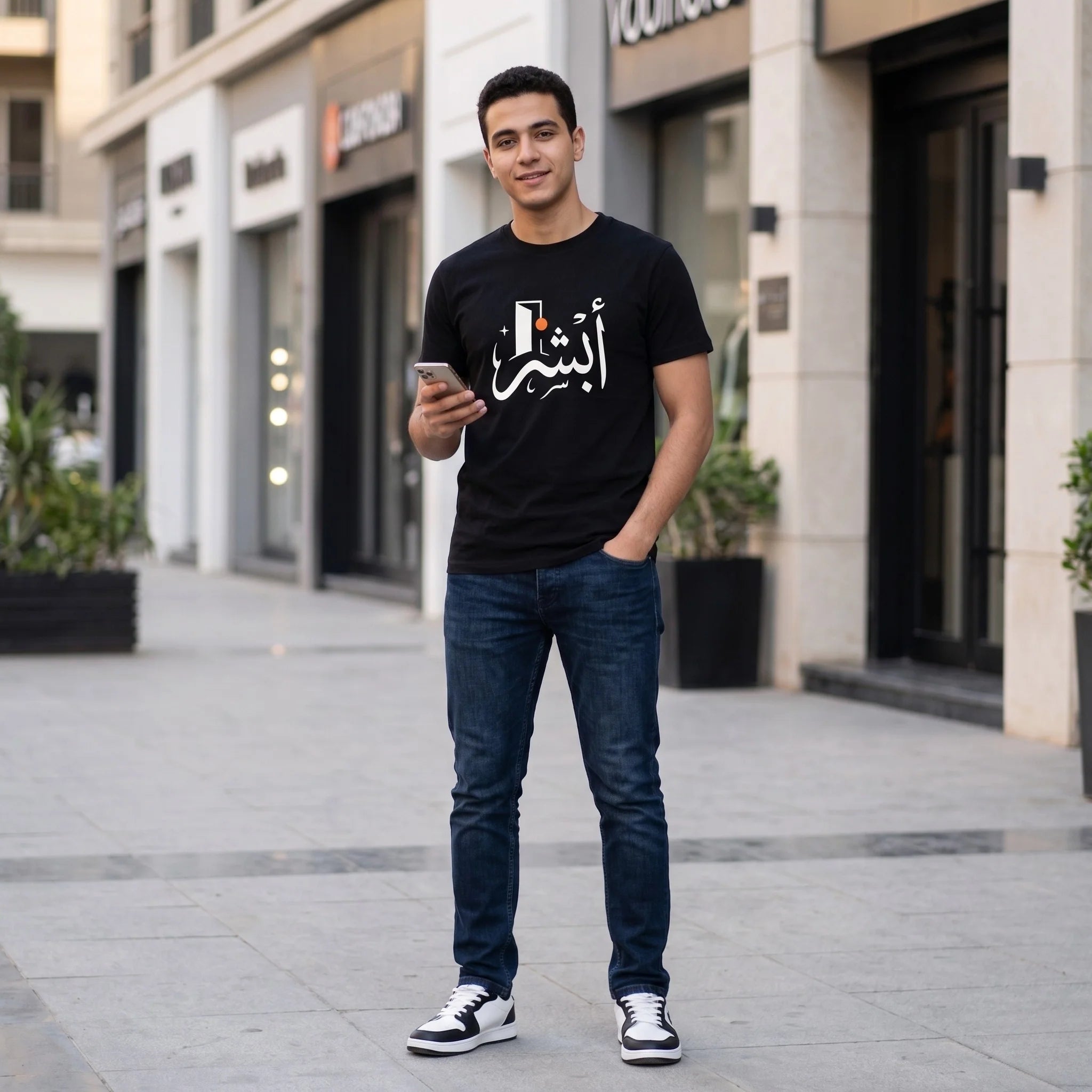 Arabic Graphic T-Shirts | Premium Cotton | Noqta