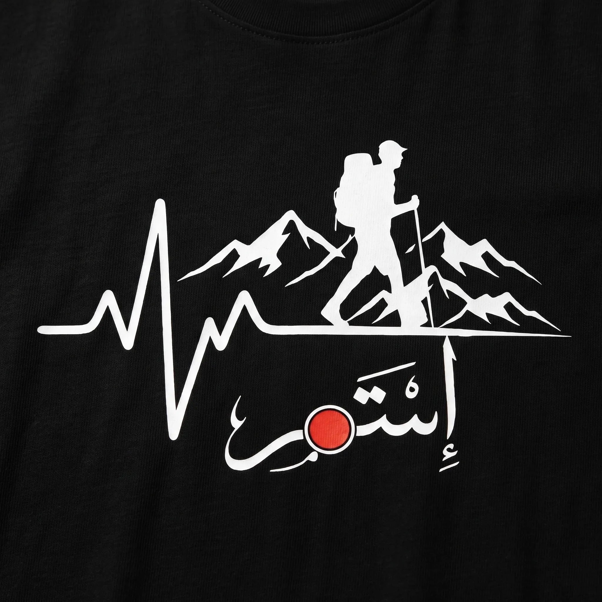 Estmer T-shirt - "تيشيرت "إستمر