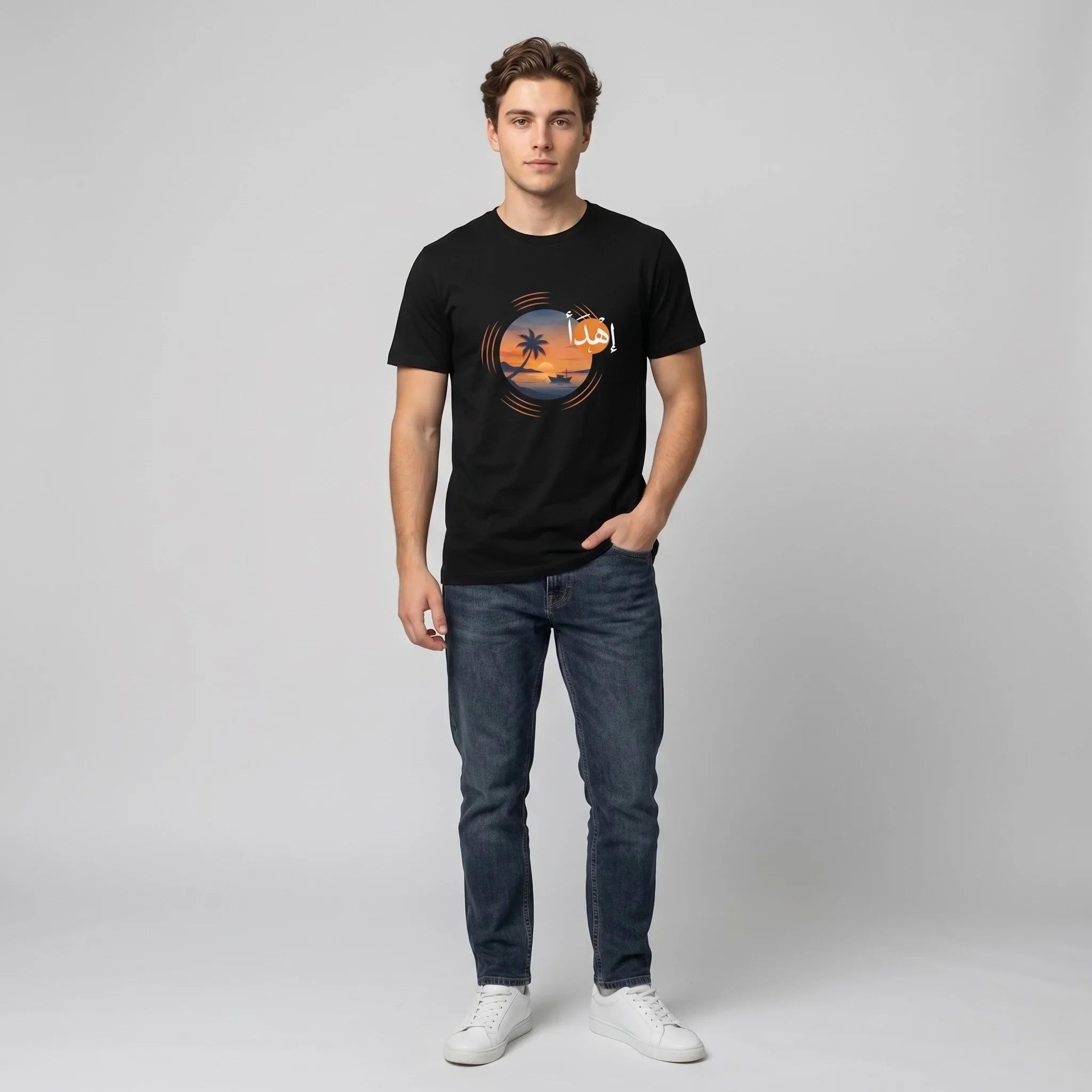 Ehda T-shirt - " تيشيرت "إهدأ