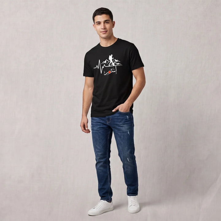 Estmer T-shirt - "تيشيرت "إستمر