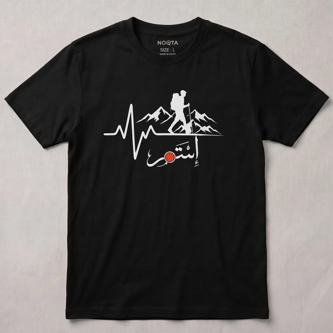 Estmer T-shirt - "تيشيرت "إستمر