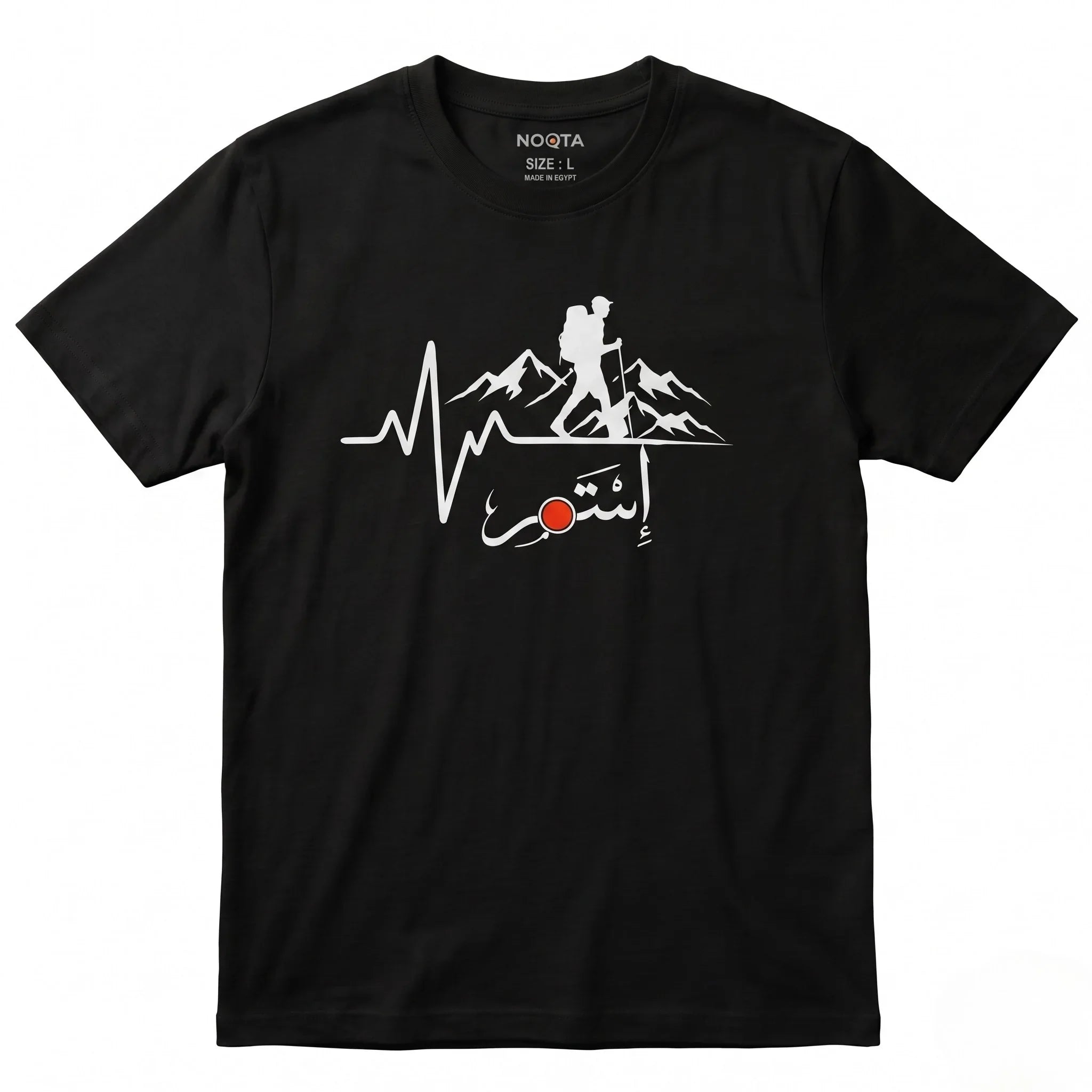 Estmer T-shirt - "تيشيرت "إستمر