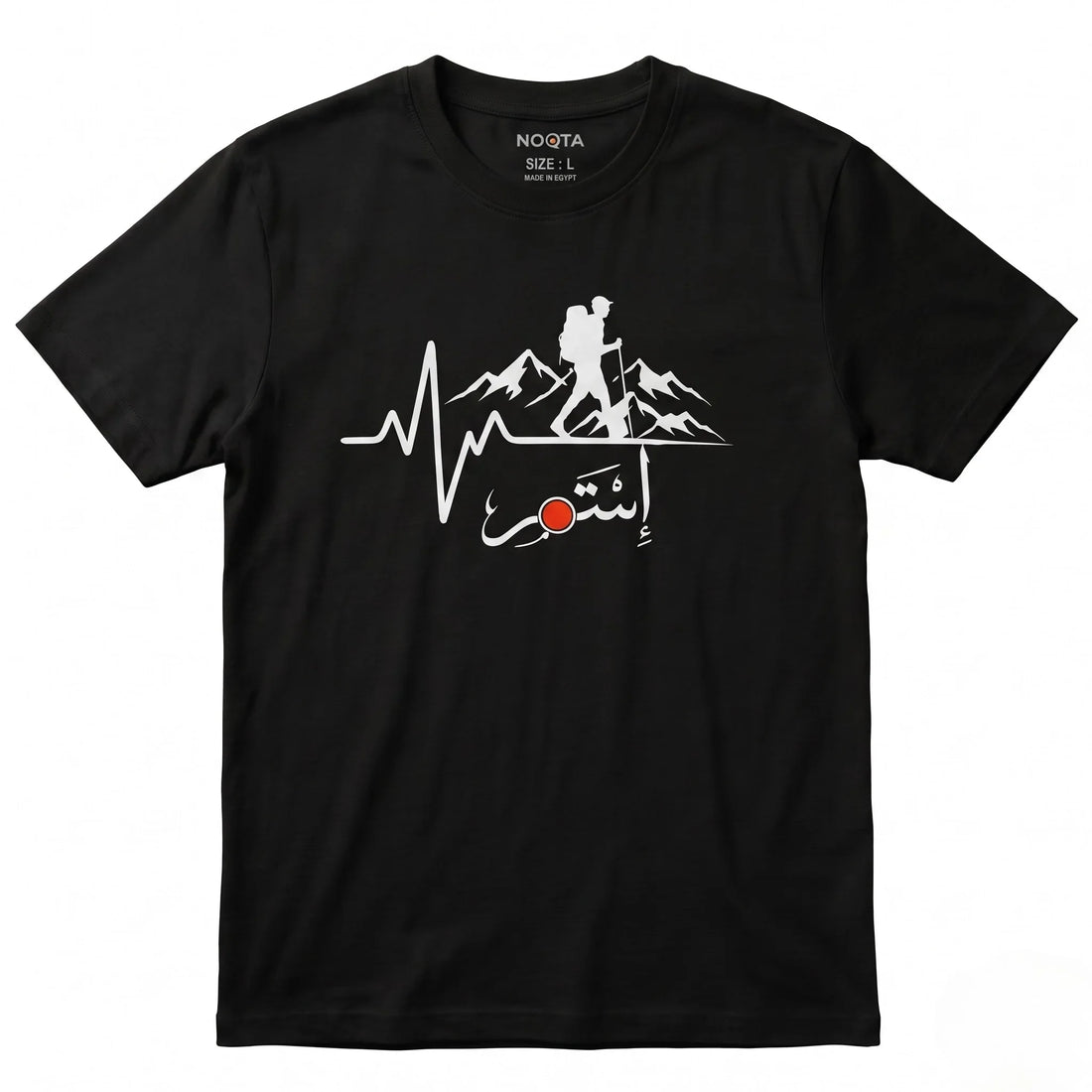 Estmer T-shirt - "تيشيرت "إستمر