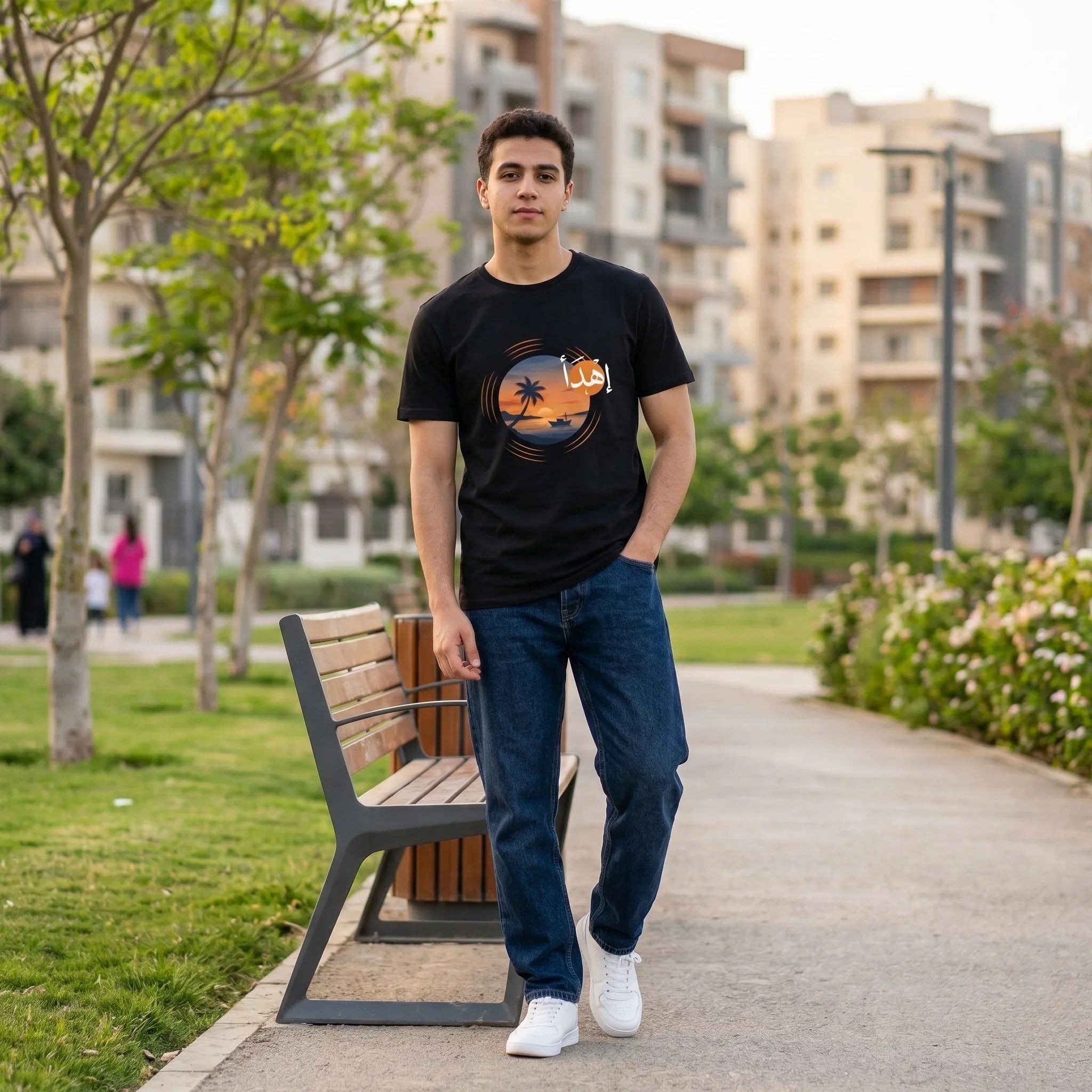 Ehda T-shirt - " تيشيرت "إهدأ